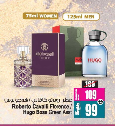 available at أنصار جاليري in الإمارات العربية المتحدة , الامارات - دبي