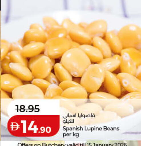 available at لولو هايبرماركت in الإمارات العربية المتحدة , الامارات - دبي