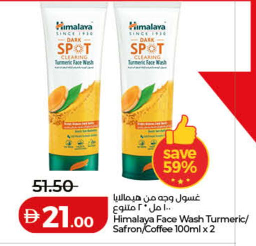 Turmeric available at Lulu Hypermarket in UAE - Dubai