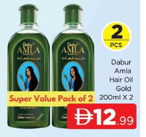 available at AL MADINA (Dubai) in UAE - Dubai