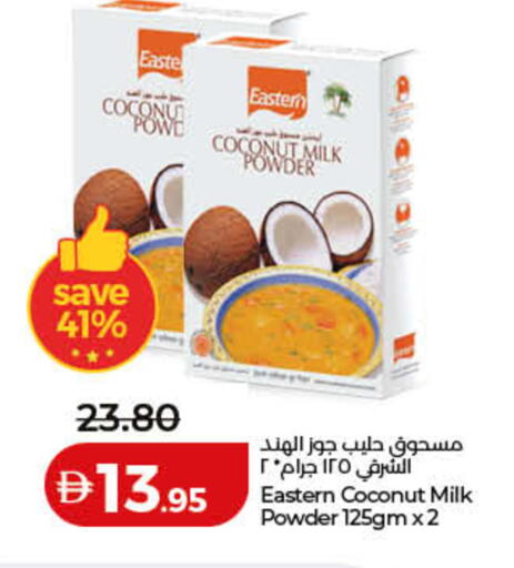 Coconut available at Lulu Hypermarket in UAE - Dubai