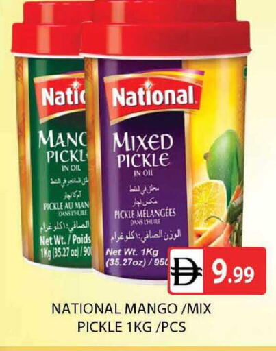 Mango available at AL MADINA (Dubai) in UAE - Dubai