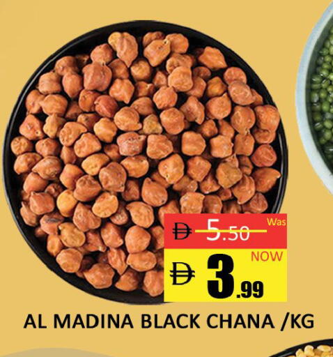 available at المدينة in الإمارات العربية المتحدة , الامارات - دبي
