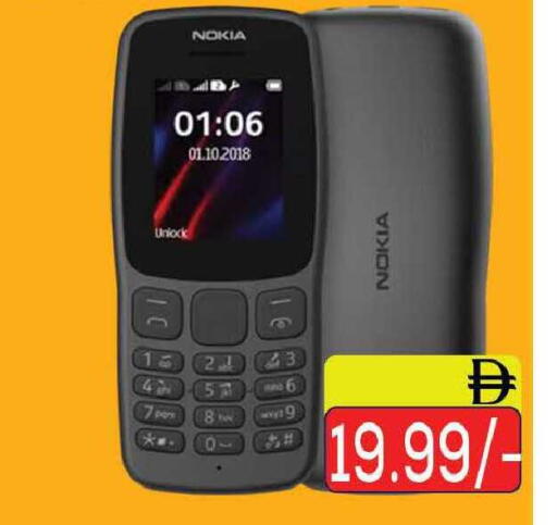 available at AL MADINA (Dubai) in UAE - Dubai