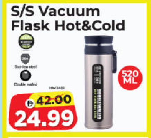 available at Al Madina Hypermarket in UAE - Abu Dhabi