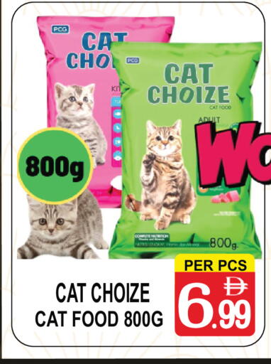 available at مركز الجمعة in الإمارات العربية المتحدة , الامارات - الشارقة / عجمان