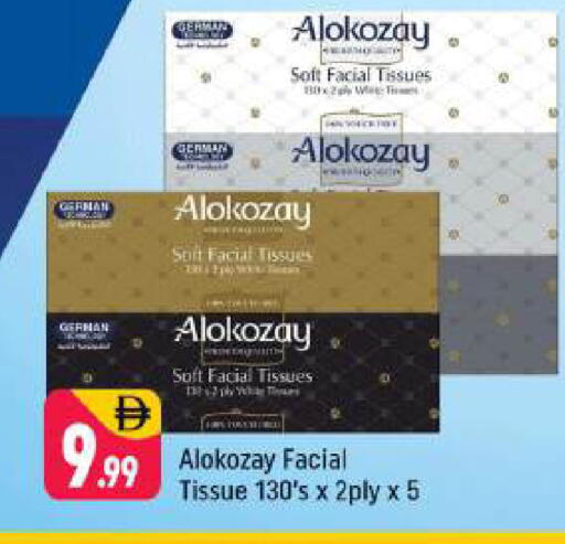 available at Shaklan  in UAE - Dubai