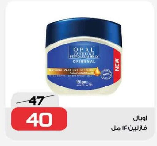 available at  Zahran Market in Egypt - Cairo