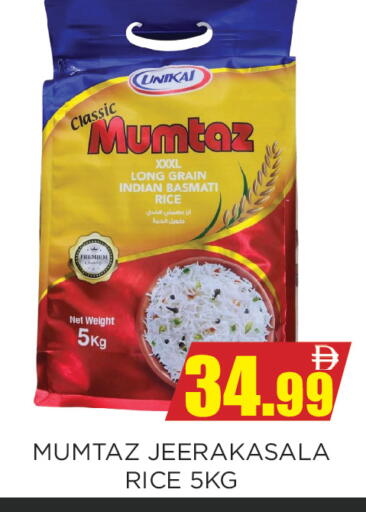 available at Ainas Al madina hypermarket in UAE - Sharjah / Ajman