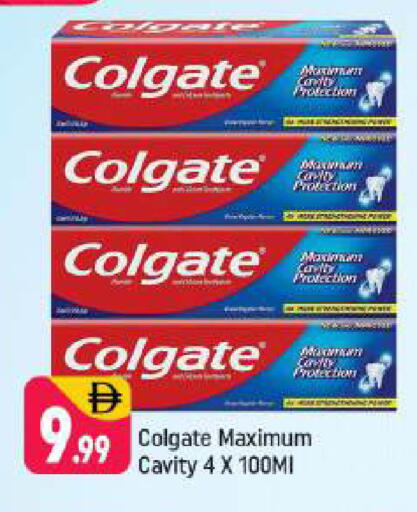 available at Shaklan  in UAE - Dubai