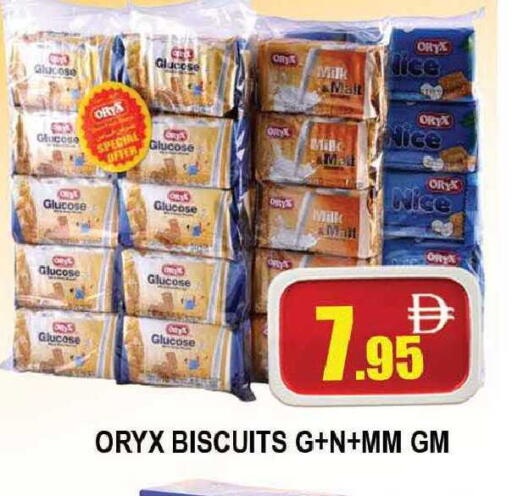 available at AL MADINA (Dubai) in UAE - Dubai