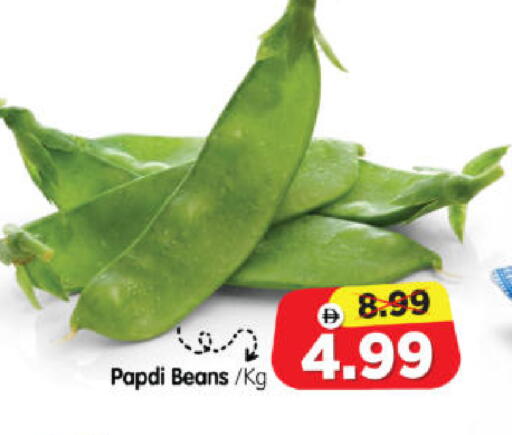 available at Al Madina Hypermarket in UAE - Abu Dhabi