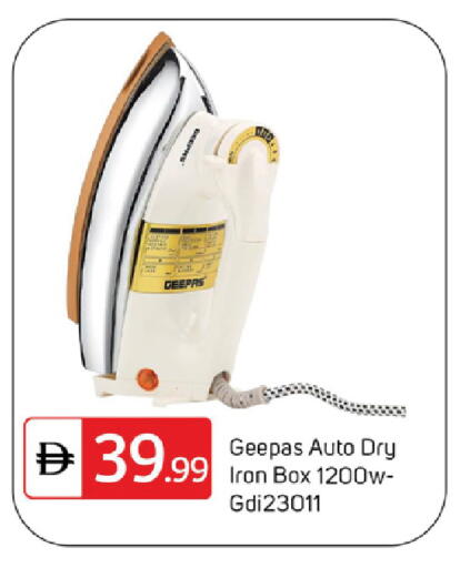 available at TALAL MARKET in UAE - Dubai