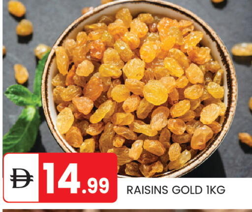 available at TALAL MARKET in UAE - Abu Dhabi