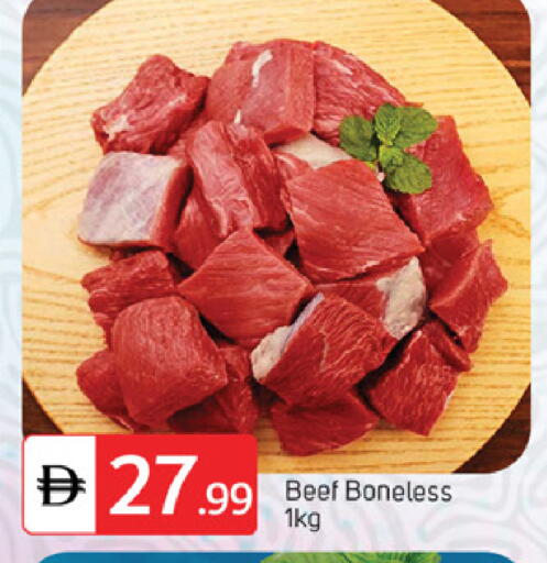 available at TALAL MARKET in UAE - Sharjah / Ajman