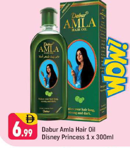 available at شكلان ماركت in الإمارات العربية المتحدة , الامارات - دبي