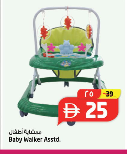 available at Safari Hypermarket  in UAE - Dubai