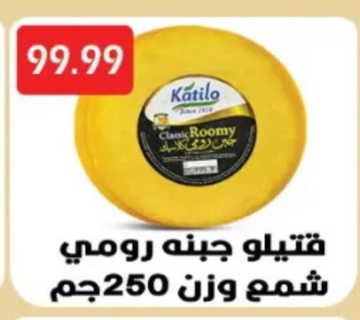 available at يورومارشيه in Egypt - القاهرة