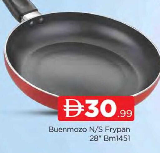 available at AL MADINA (Dubai) in UAE - Dubai