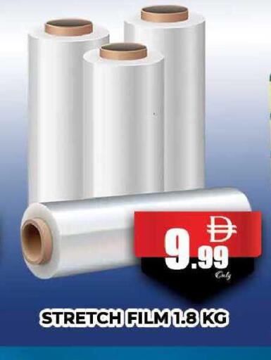 available at المدينة in الإمارات العربية المتحدة , الامارات - دبي