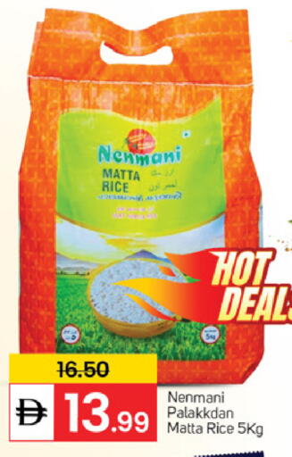 available at TALAL MARKET in UAE - Sharjah / Ajman