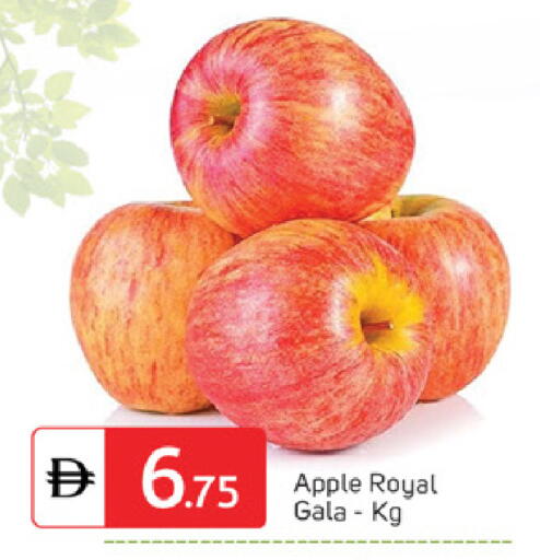 Apple available at TALAL MARKET in UAE - Dubai