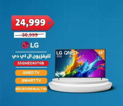 available at Abdul Aziz Store in Egypt - Cairo