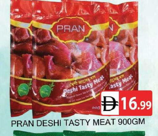 available at المدينة in الإمارات العربية المتحدة , الامارات - دبي