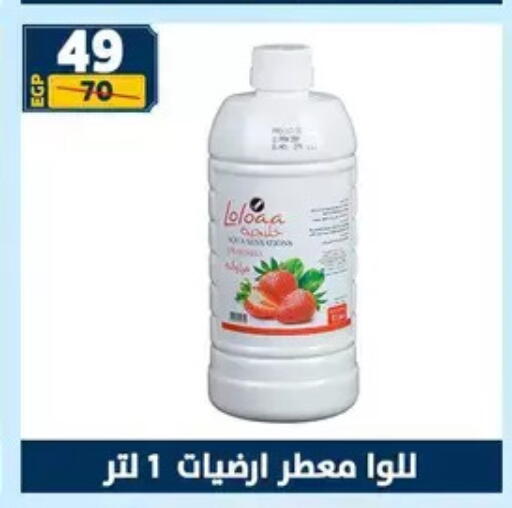 available at Shaheen Center in Egypt - Cairo