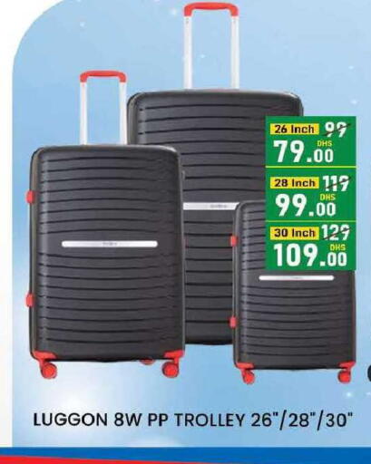 available at AL MADINA (Dubai) in UAE - Dubai