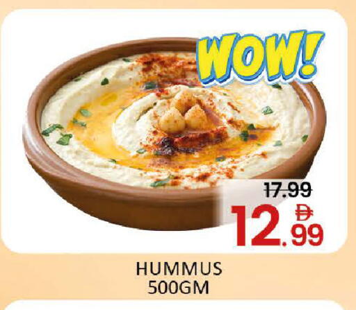 Mango available at مانجو هايبرماركت in الإمارات العربية المتحدة , الامارات - دبي