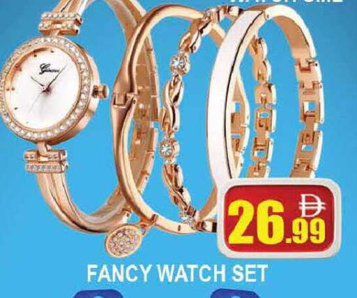 available at المدينة in الإمارات العربية المتحدة , الامارات - دبي