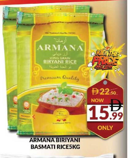 available at AL MADINA (Dubai) in UAE - Dubai