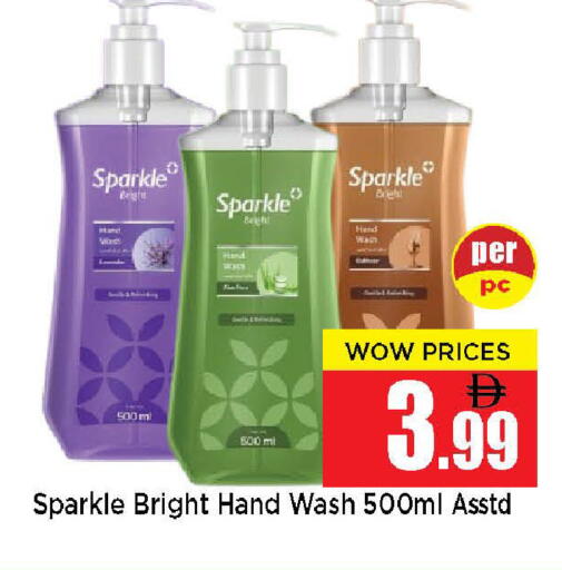 available at نيومارت هايبرماركت in الإمارات العربية المتحدة , الامارات - الشارقة / عجمان