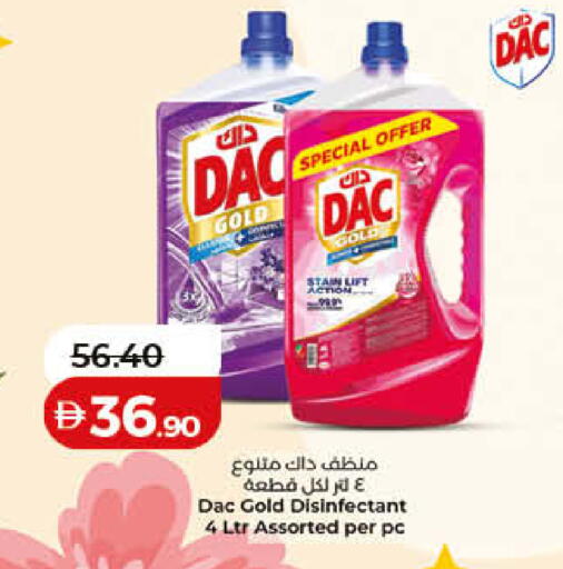 available at Lulu Hypermarket in UAE - Ras al Khaimah