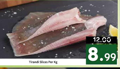 available at رويال جلف هايبرماركت in الإمارات العربية المتحدة , الامارات - أبو ظبي