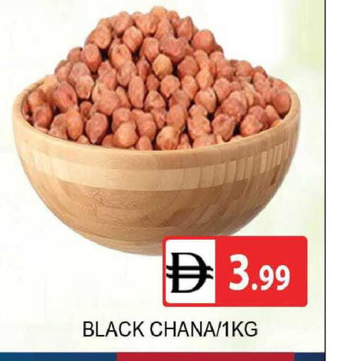 available at AL MADINA (Dubai) in UAE - Dubai