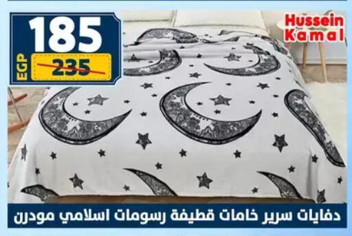 available at سنتر شاهين in Egypt - القاهرة