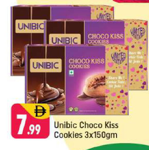 available at شكلان ماركت in الإمارات العربية المتحدة , الامارات - دبي