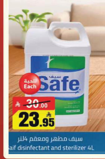 available at مخازن سوبرماركت in مملكة العربية السعودية, السعودية, سعودية - الرياض