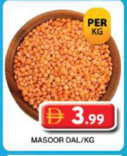 available at Grand Hyper Market in UAE - Dubai