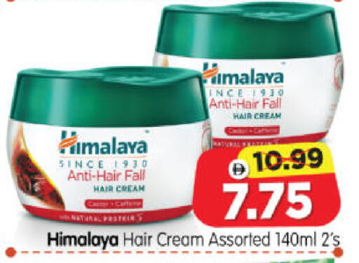 available at Al Madina Hypermarket in UAE - Abu Dhabi