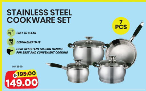 available at Al Madina Hypermarket in UAE - Abu Dhabi