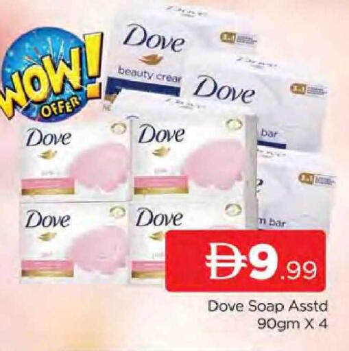 available at AL MADINA (Dubai) in UAE - Dubai