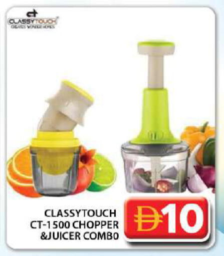 available at Grand Hyper Market in UAE - Dubai