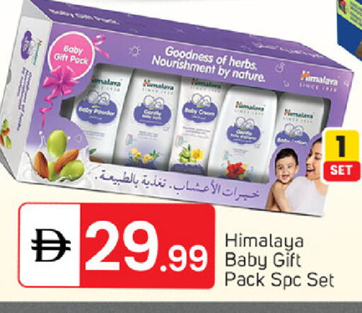 available at سوق طلال in الإمارات العربية المتحدة , الامارات - دبي