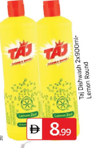 Lemon available at سوق طلال in الإمارات العربية المتحدة , الامارات - دبي