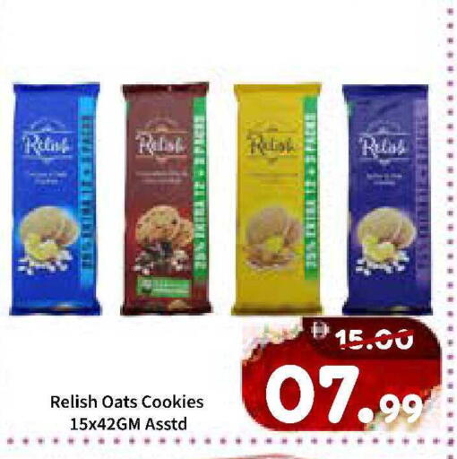 available at رويال جلف هايبرماركت in الإمارات العربية المتحدة , الامارات - أبو ظبي