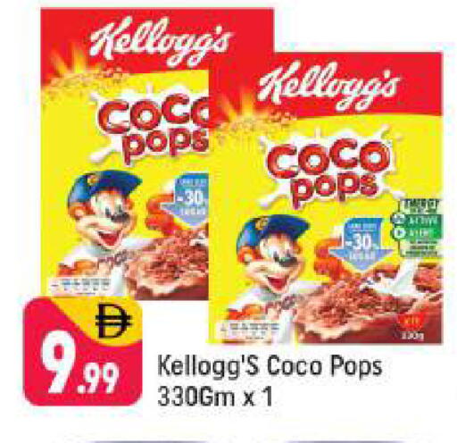 available at شكلان ماركت in الإمارات العربية المتحدة , الامارات - دبي