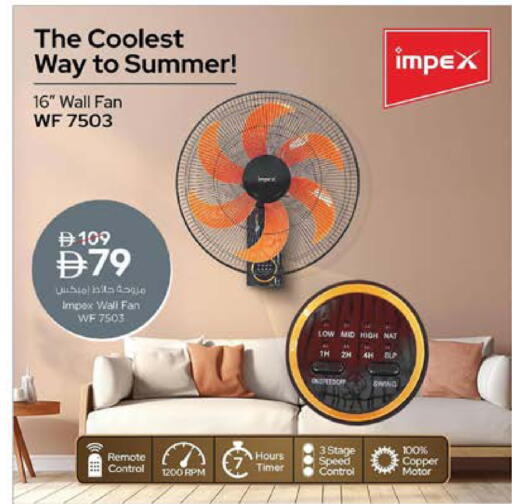 available at Nesto Hypermarket in UAE - Al Ain